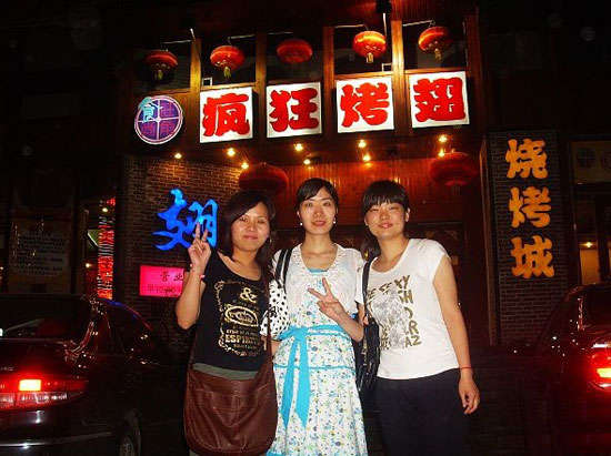 姑苏烤翅吧
