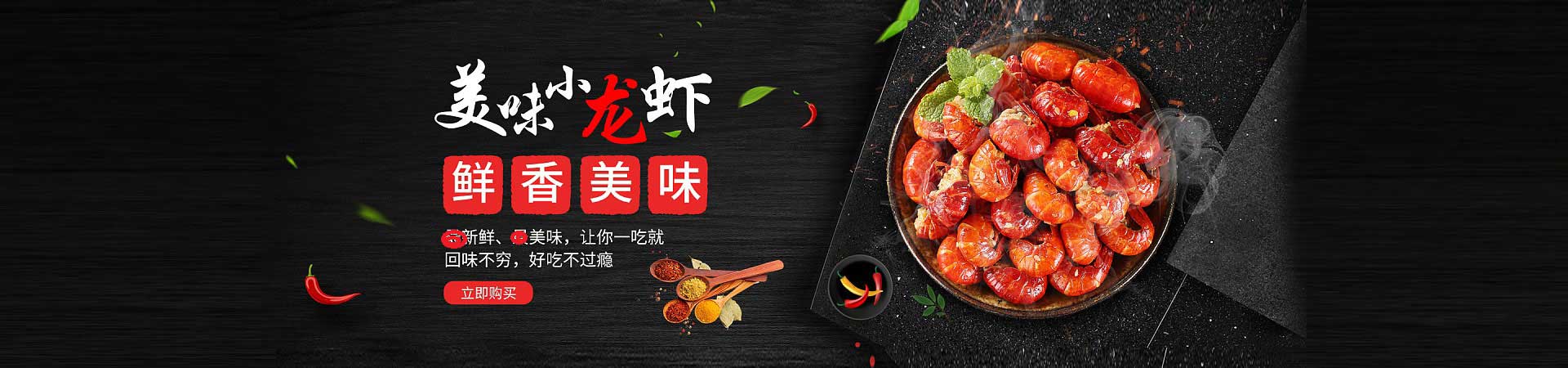 姑苏火锅加盟