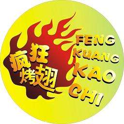 姑苏加盟疯狂烤翅